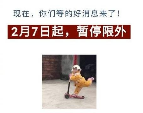 QQ截图20210208100741.jpg