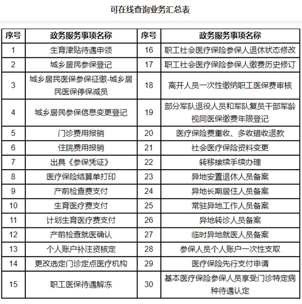 QQ截图20210309163620.png