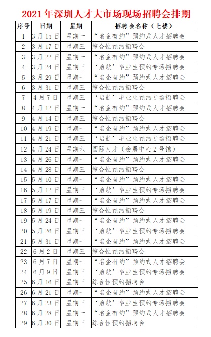QQ截图20210312170134.png