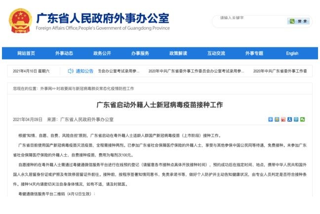 QQ截图20210412145334.jpg