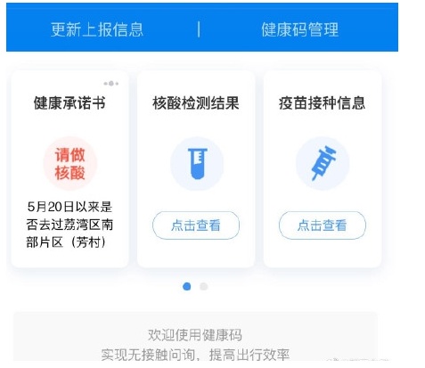 QQ截图20210615120900.png
