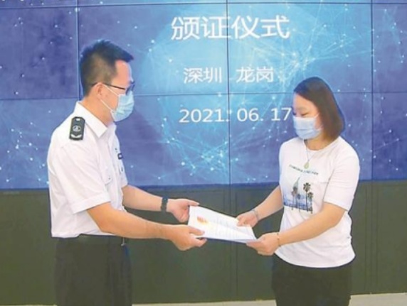 QQ截图20210622181130.png
