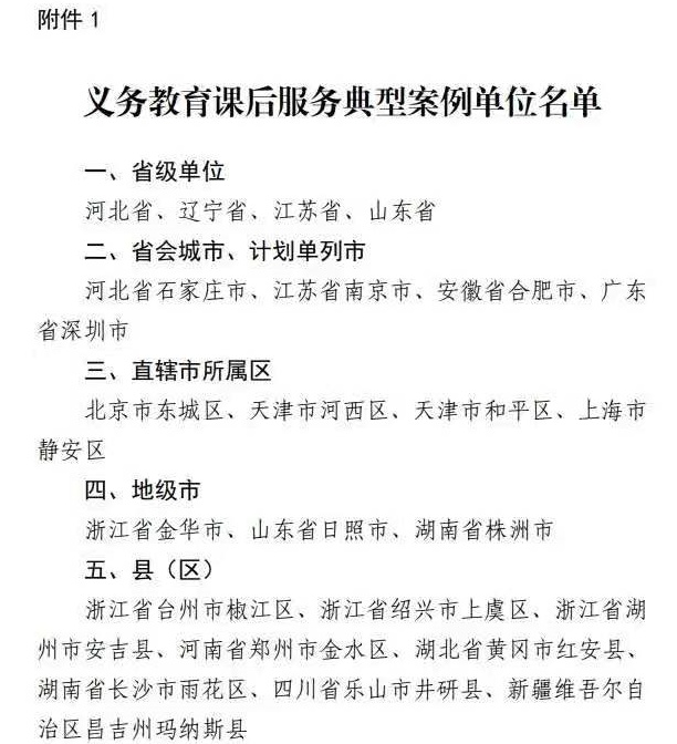 QQ截图20210625152903.png