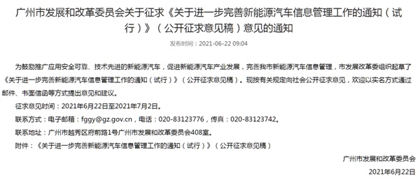 1624845293180902.png dfb86b2f-6139-45db-9c8c-5692171f_副本.png