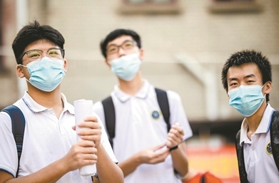 QQ截图20210805165944.png