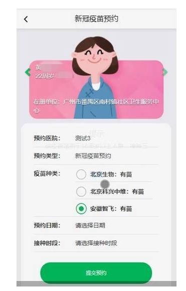 QQ截图20210818151631.png