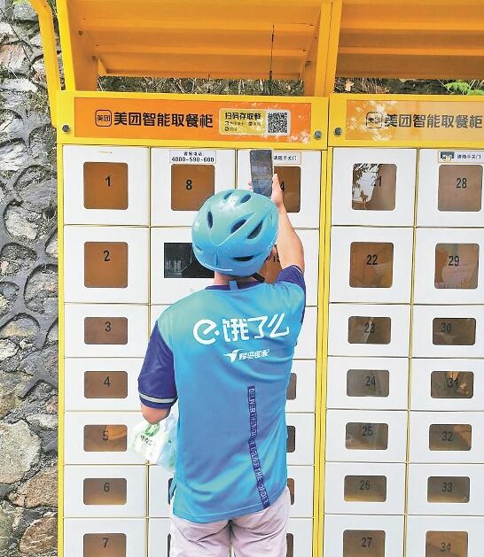 QQ截图20210819101224.jpg