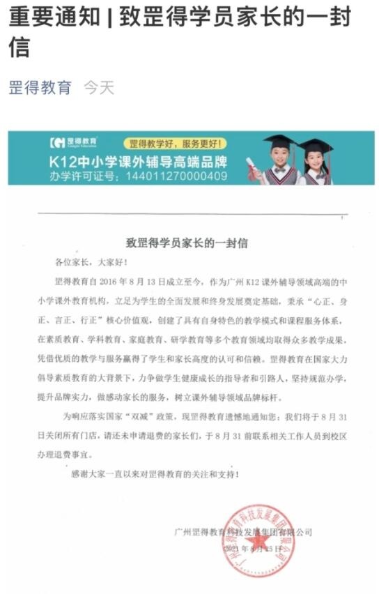 QQ截图20210826100342.jpg