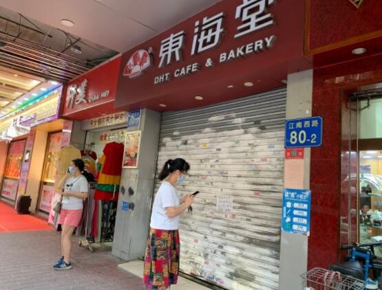 QQ截图20210827104112.jpg