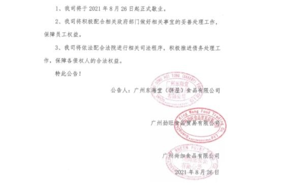 QQ截图20210827104129.jpg