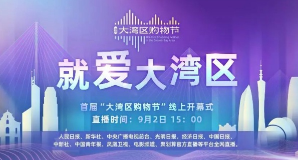 QQ截图20210903102646.png