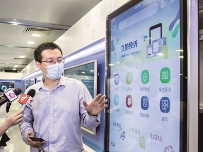 QQ截图20210909173524.png