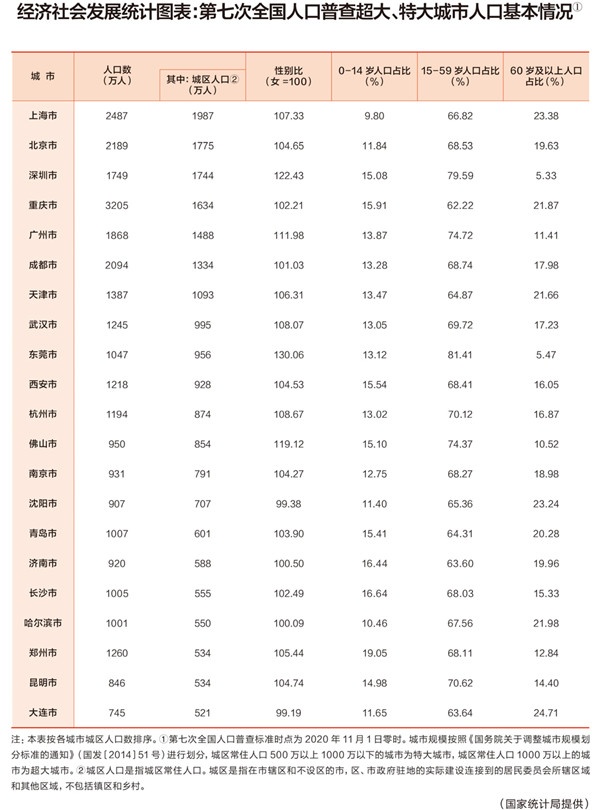 2021092306100356144_副本.jpg