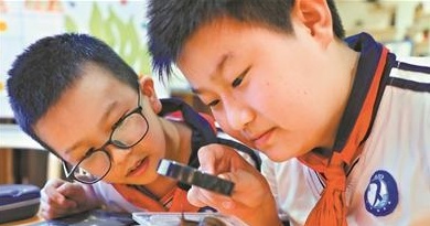 QQ截图20211013174948.png
