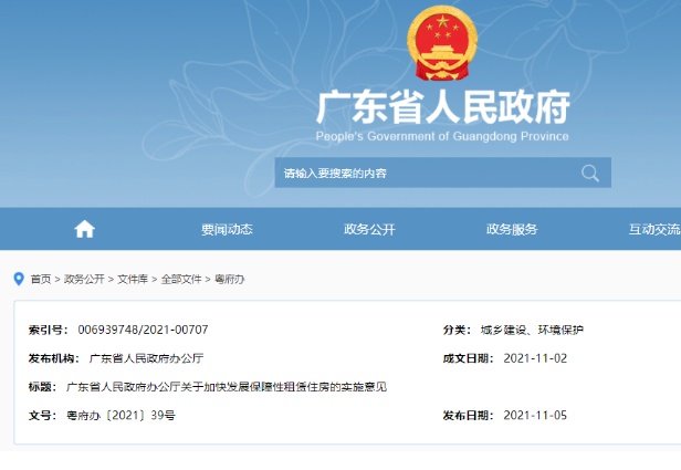 QQ截图20211105163442.png