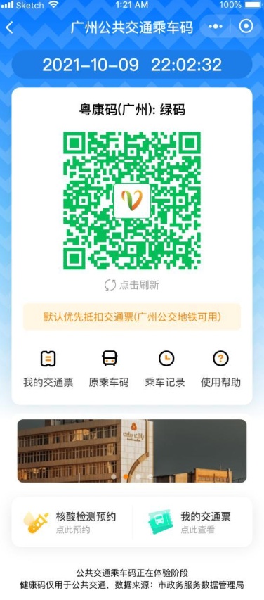 QQ截图20211118162716.png