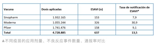 QQ截图20211123171919.png