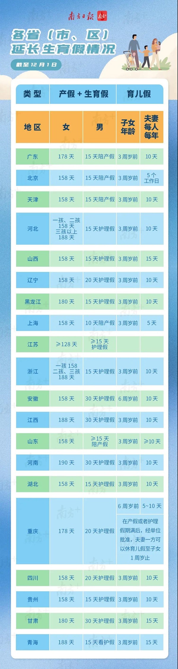 16fd50c2-cb44-4c2f-ae51-a0835cb17a6c_副本.jpg